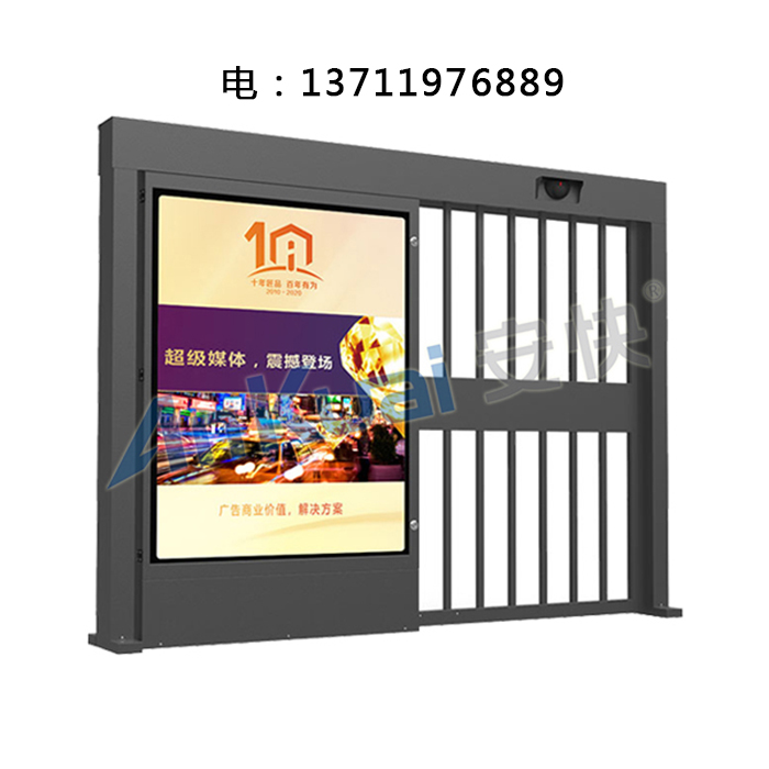 安徽安快T338小区门禁广告平移门