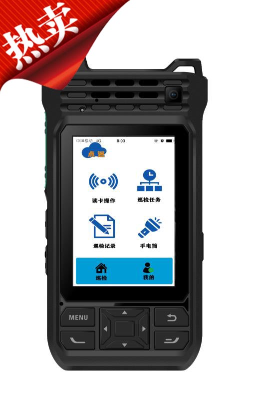 陕西钧捷安电力巡检智能巡检的意义电子巡更系统报价单