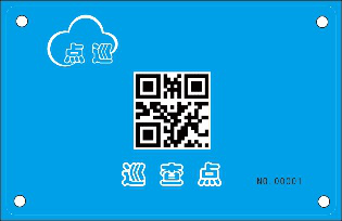 陕西钧捷安点巡地点钮配电室巡检电子巡检方案