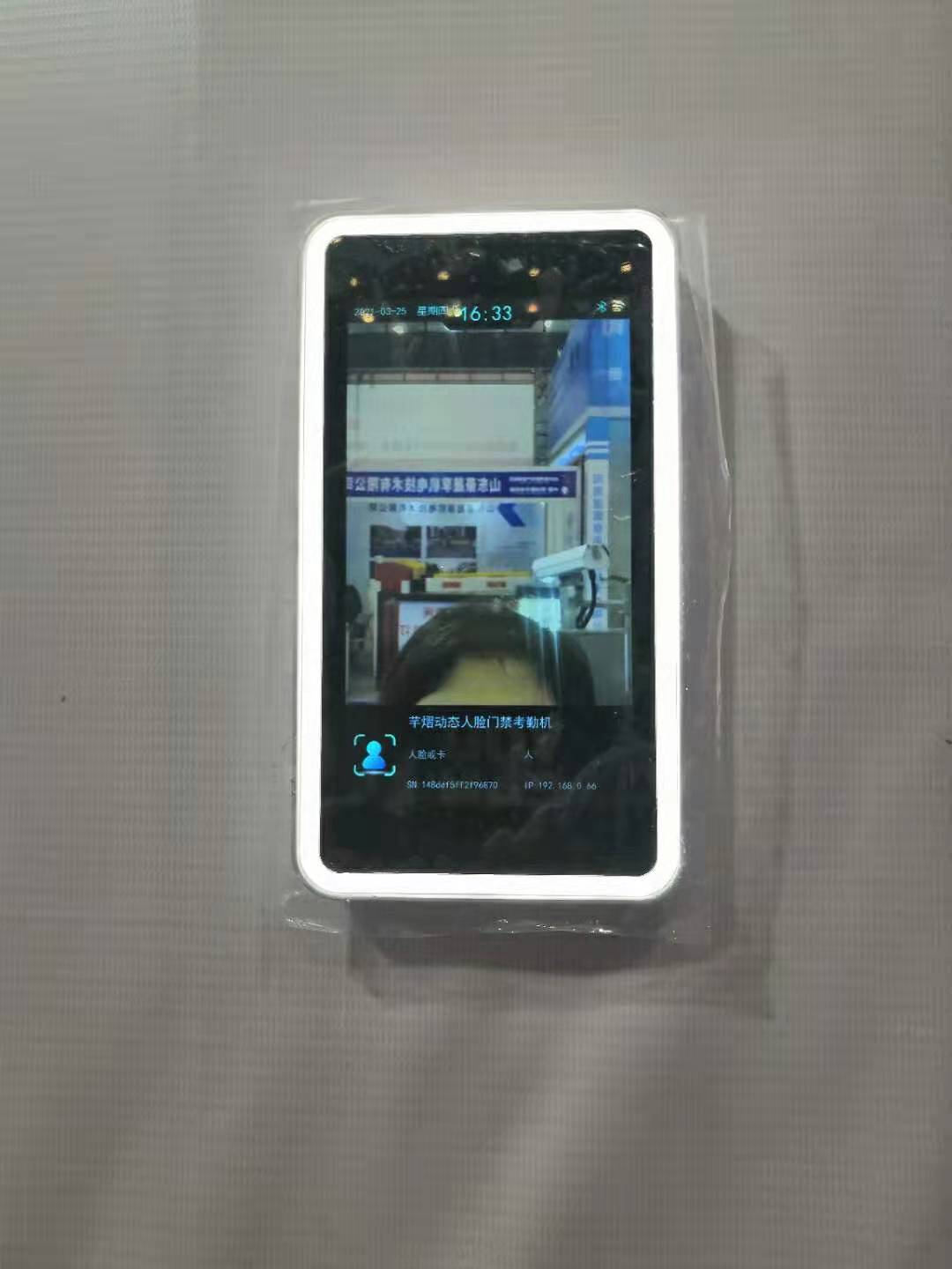 工地实名制人脸识别系统