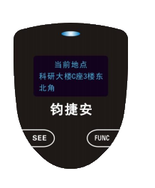 钧捷安配电室巡检管道巡检设备巡检