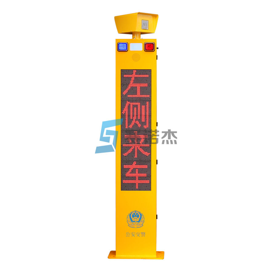 双向支路哨兵 2.5m支路双向预警哨兵