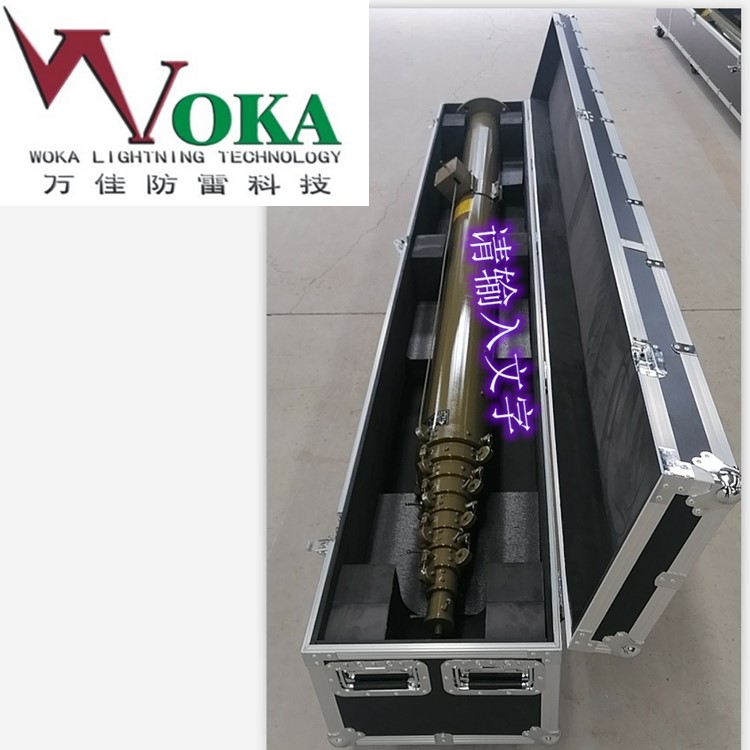 通讯升降天线杆 驻训迷彩帐篷避雷针升降杆 电动一键升降天线杆