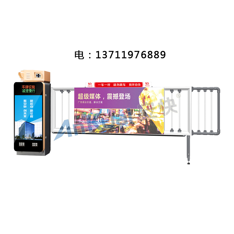 内江安快D209小区LED灯箱广告道闸一体机