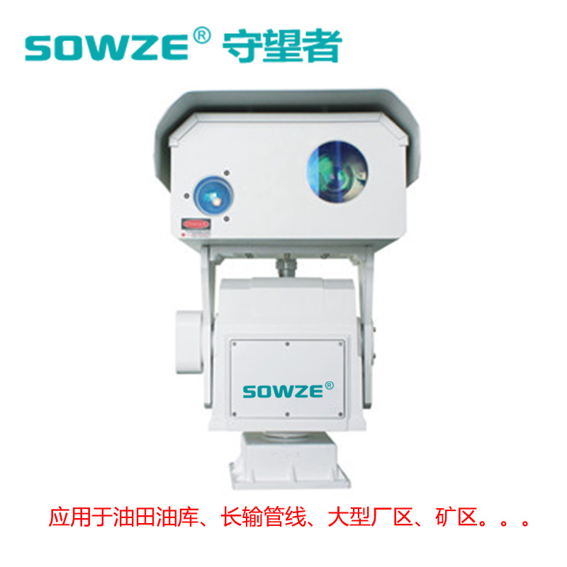 守望者厂家提供重型远距离高清激光云台摄像机可夜视3公里监控
