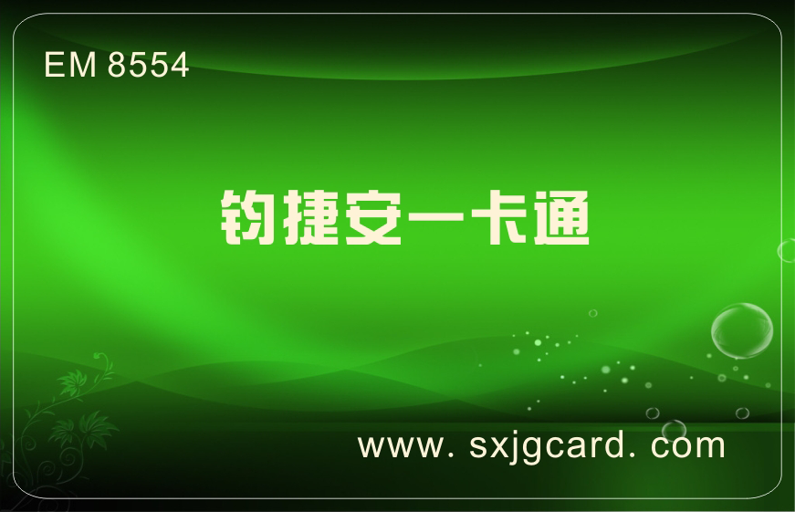 商洛钧捷安巡更器GPRS在线巡更系统
