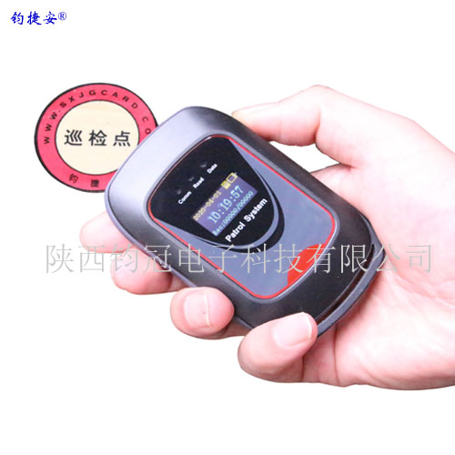 吉林钧捷安工业巡检智能电子巡更机