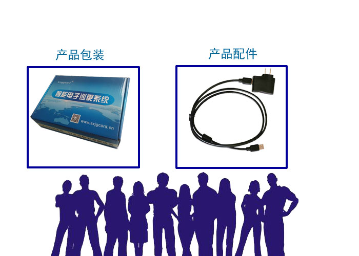 广东钧捷安智能巡更岗位巡检管线巡检