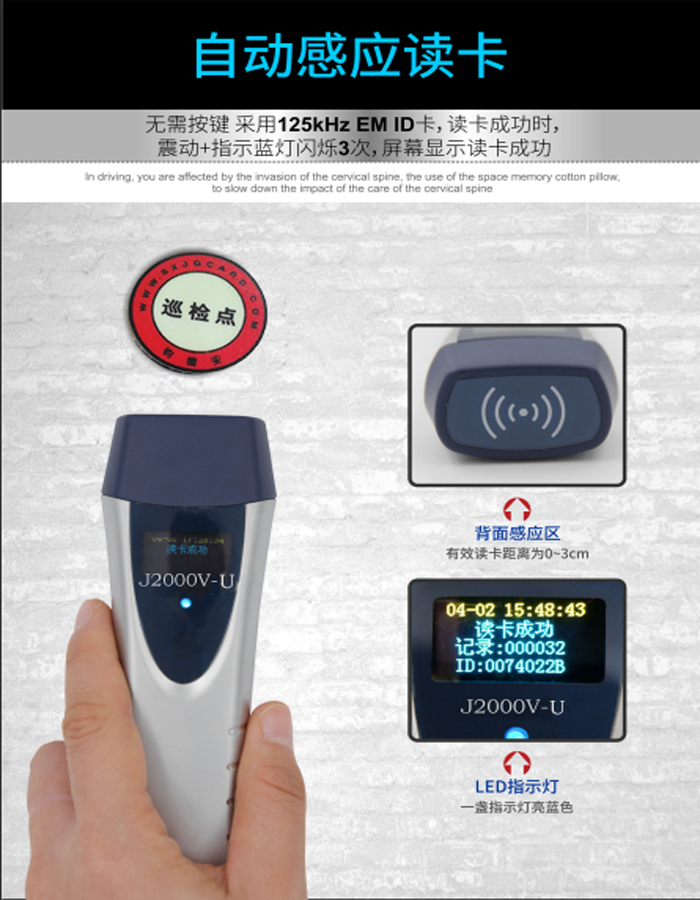 菏泽钧捷安水电厂智能巡检