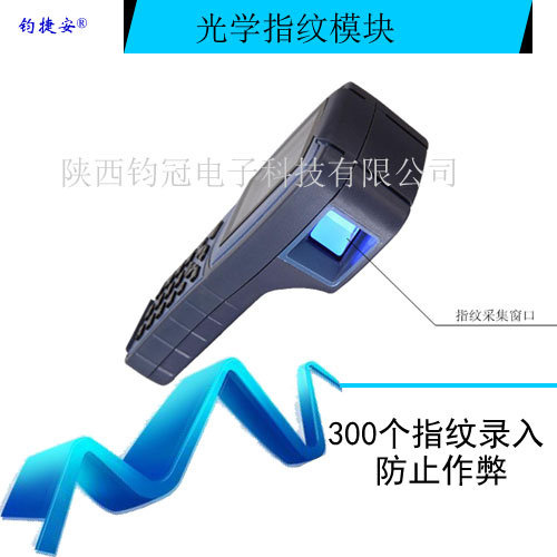 郑州钧捷安GPRS在线巡更系统电厂巡检