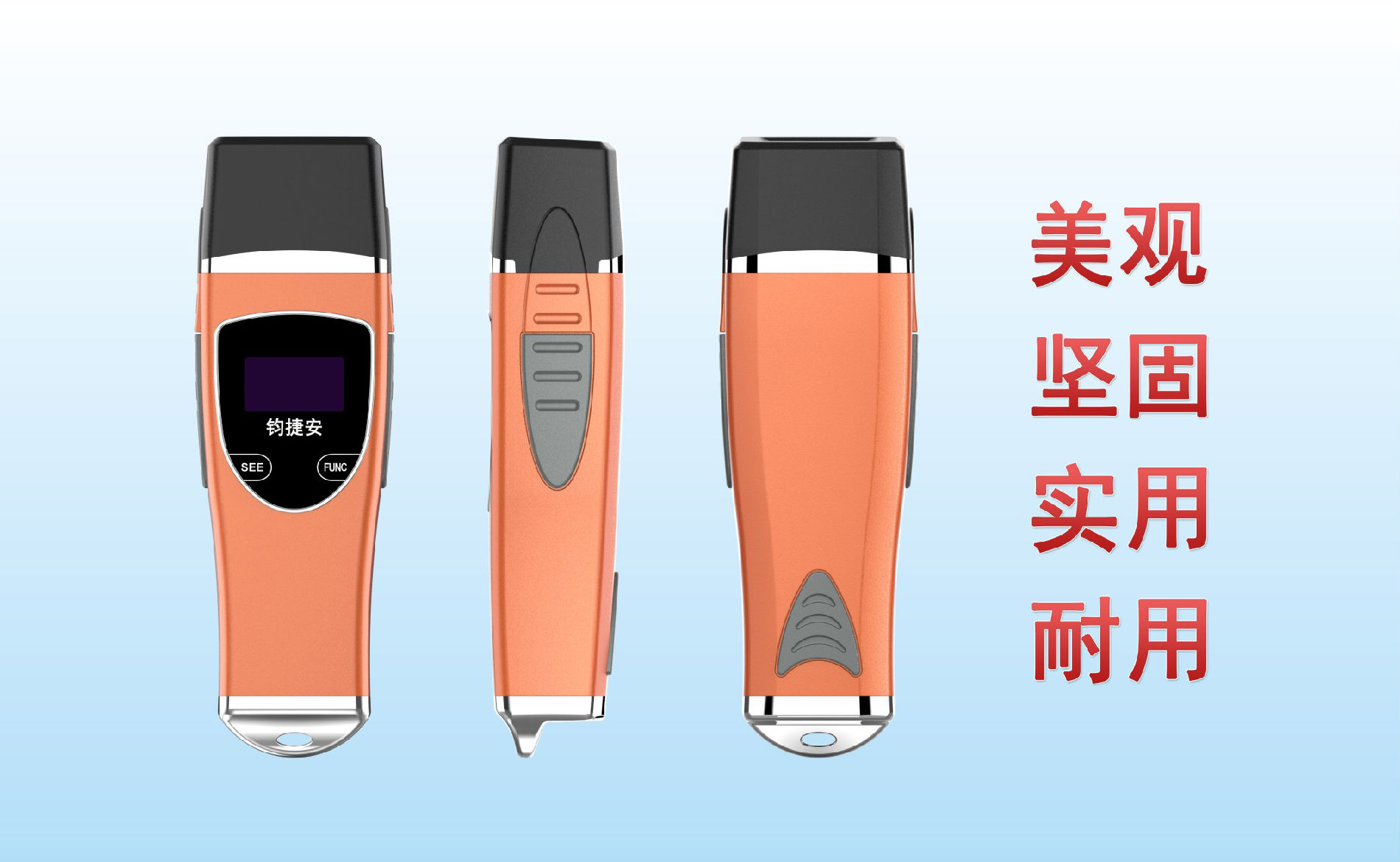 新乡钧捷安在线巡检机房巡检方案