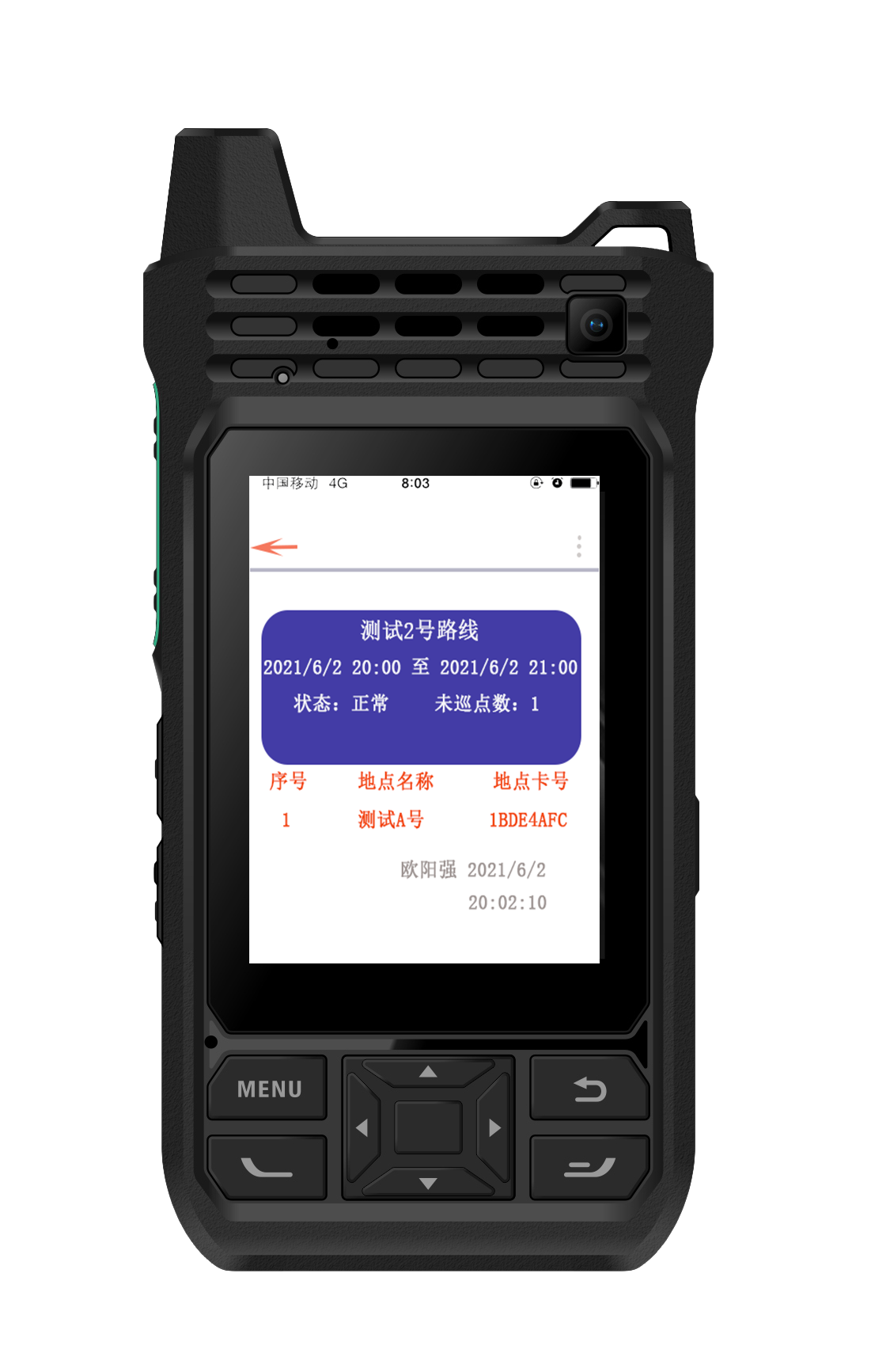 甘肃钧捷安机房巡检方案大坝巡检系统