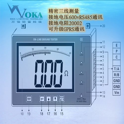 气象防雷触式接地电阻在线测试仪 等电位联结电阻在线监测电阻表