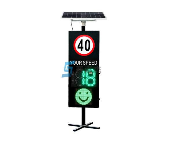 车速反馈标志 雷达测速反馈标志牌 