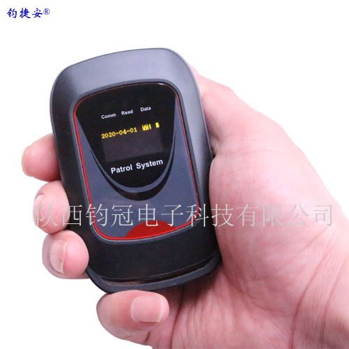 咸阳钧冠水电厂巡检系统智能巡检