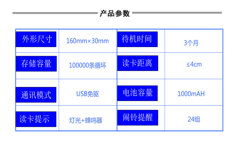 荆州钧捷安电厂智能巡检林业巡检系统