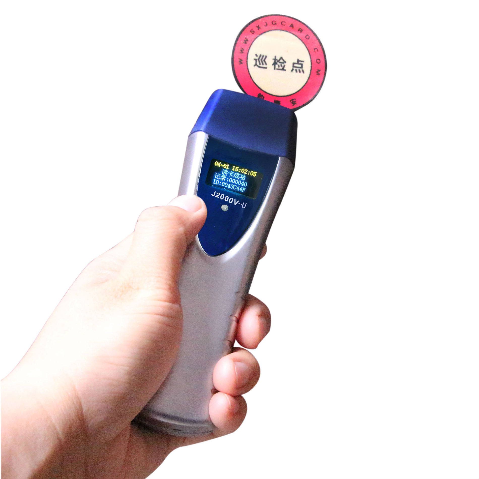 钧捷安设备巡检方案智慧巡检