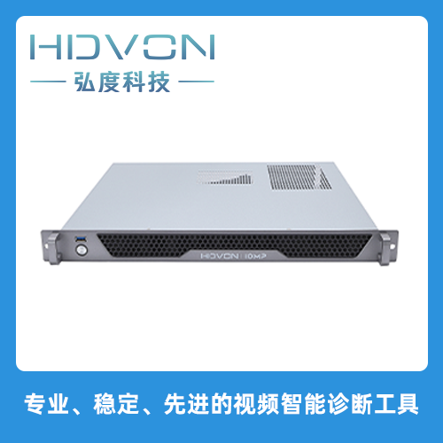 弘度视频卫士 视频监控系统体检 视频质量诊断 录像完整性 资产统计