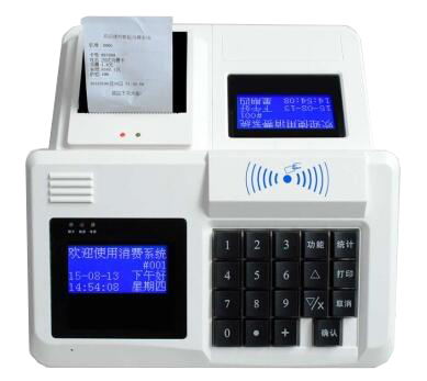 台式打印消费一体机