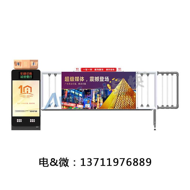 防城港安快D209写字楼LED视频广告道闸