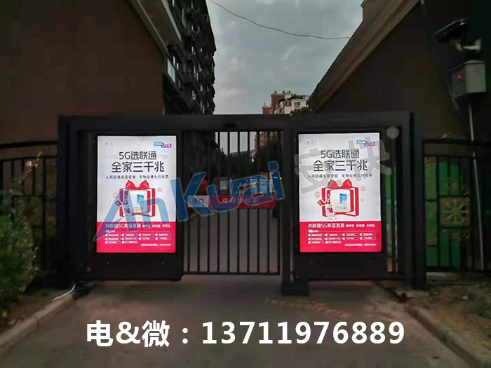 小区广告平移门2.jpg