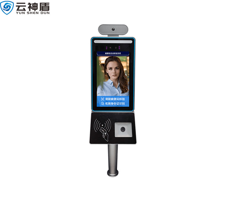 健康码测温人脸识别人证合一门禁一体机