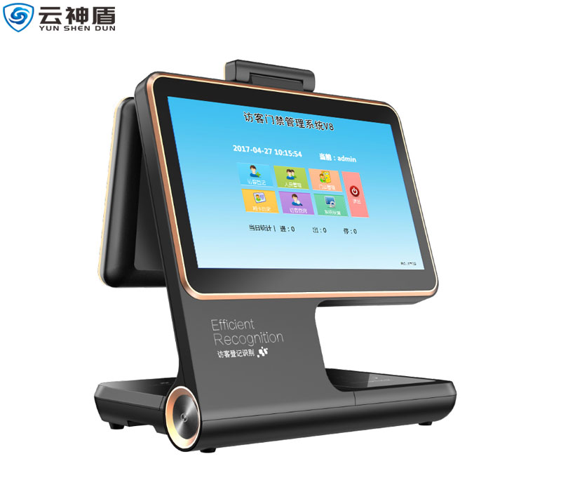 神盾SDR-10安卓双屏访客人证核验一体机访客登记