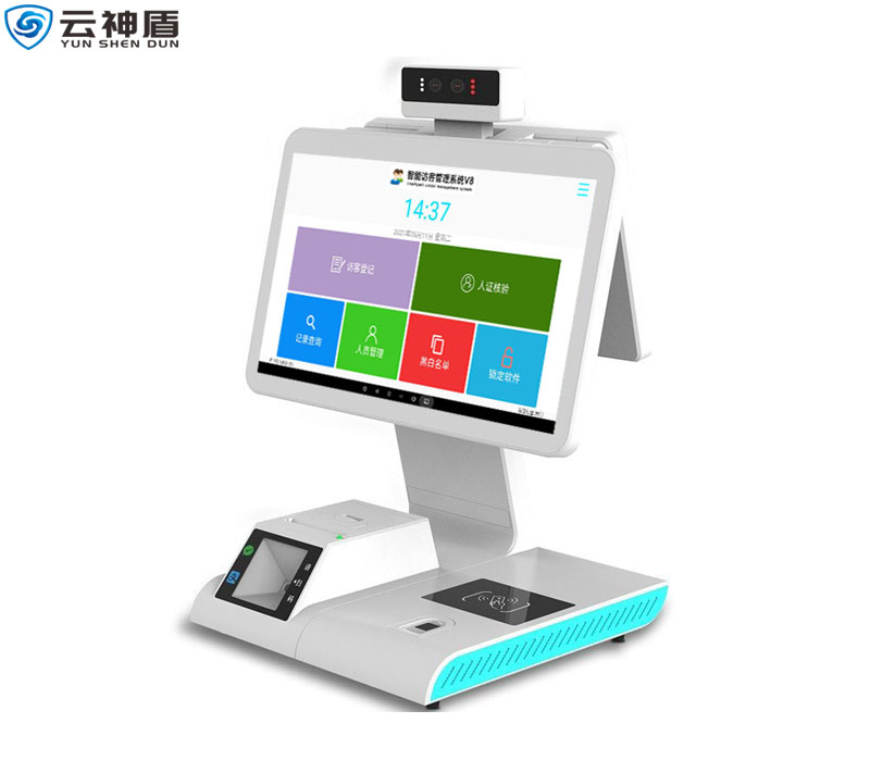 神盾SDR-11安卓双屏访客机人证核验一体机人脸