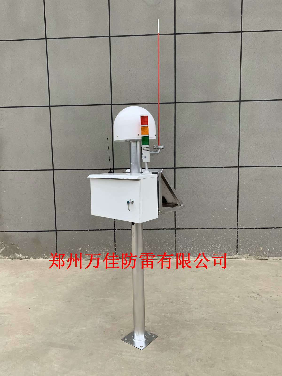 中石化油库雷电监测预警系统，场磨式大气电场仪