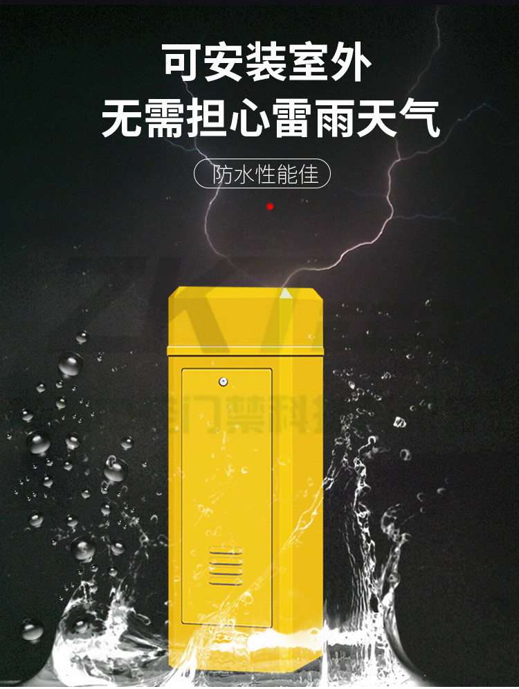 折臂直杆道闸 曲臂道闸安装 广州中控