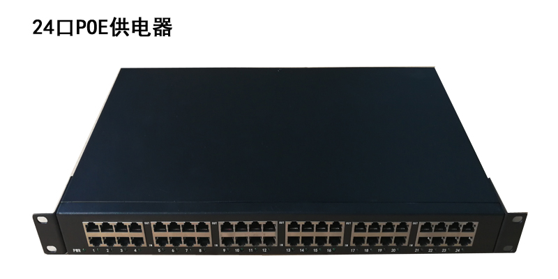 24路供电器 (2).jpg