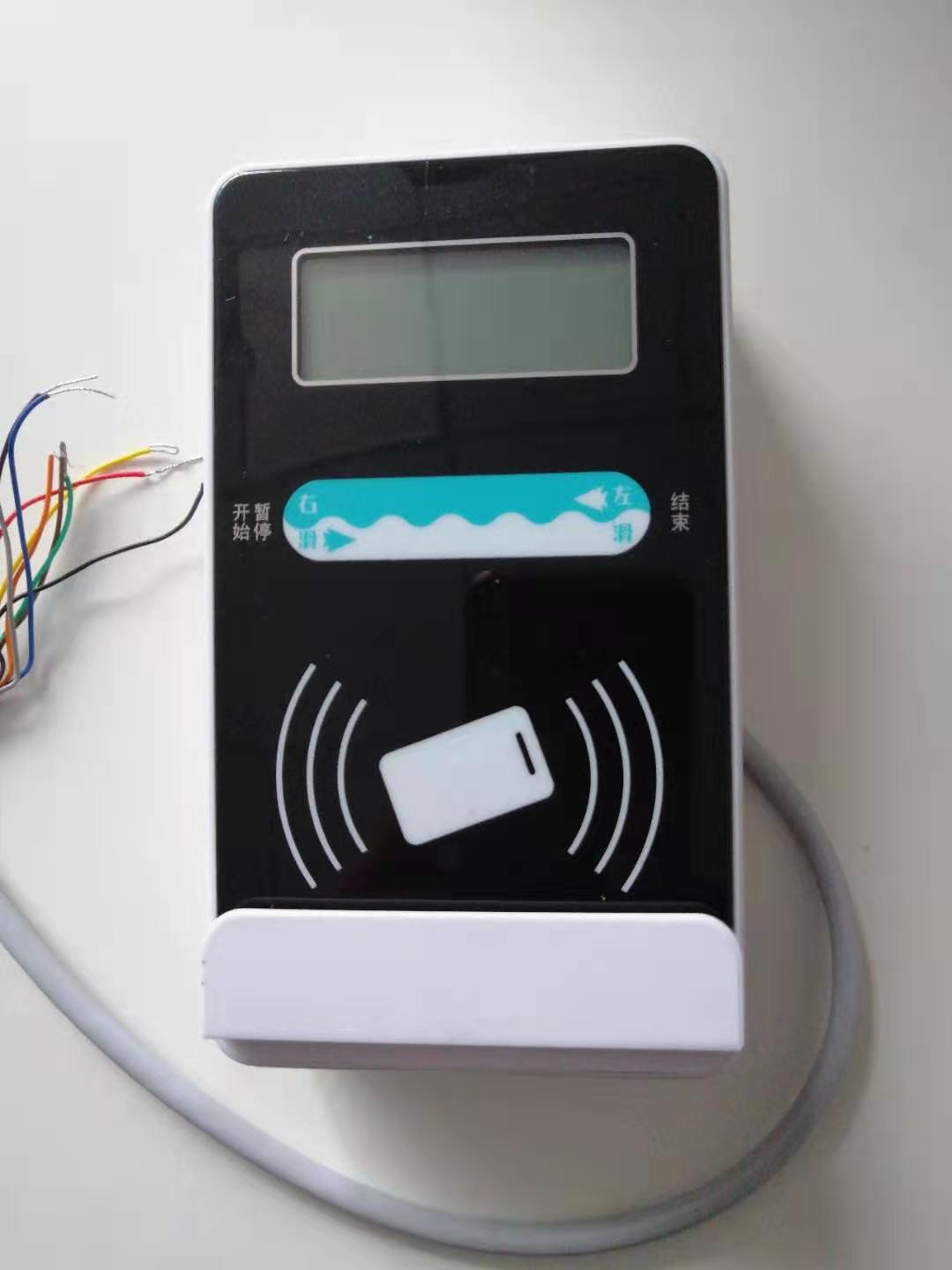 澡堂淋浴刷卡控水系统