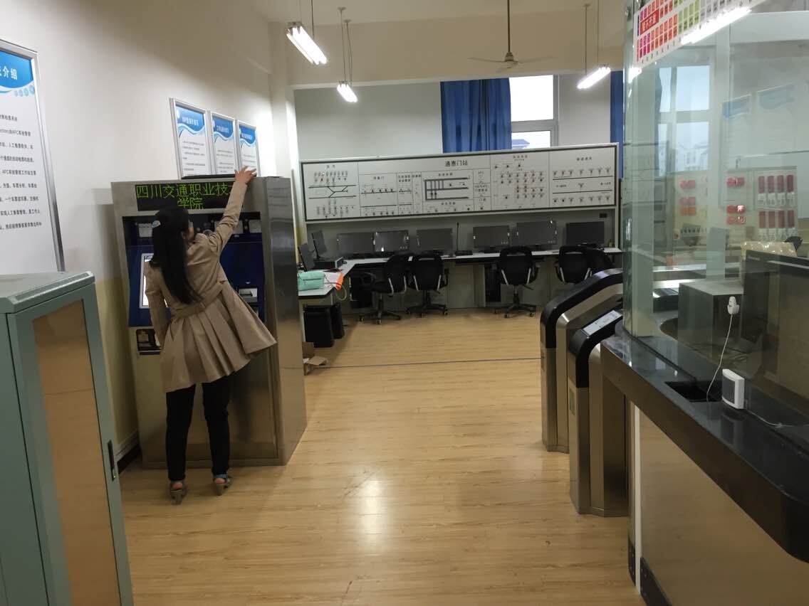 地铁自动售检票实训系统AFC实训系统