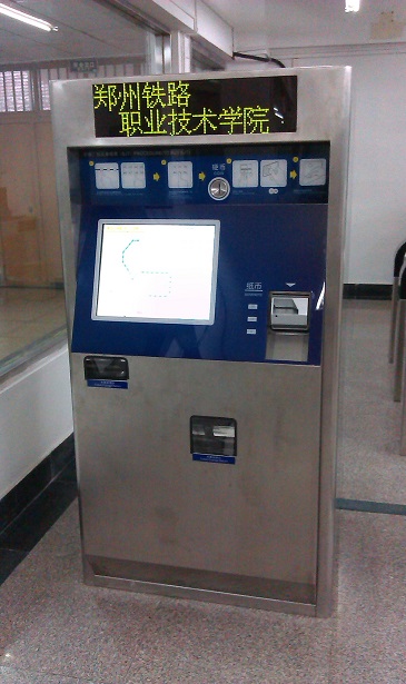 高铁AFC实训系统自动售票机高铁实训