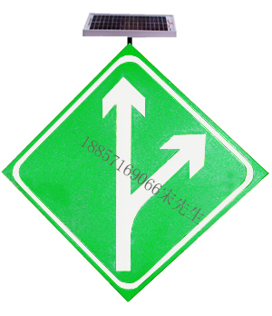 骧虎高速互通太阳能标志牌 分流标志牌生产厂家