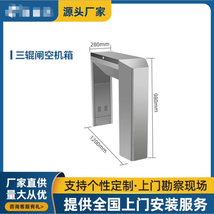 重庆人行通道闸机 摆闸 翼闸 工程智慧工地人脸识别 刷卡小区门禁系统