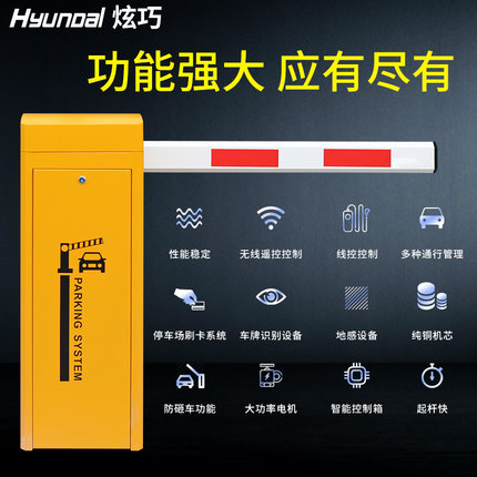 重庆停车场系统上门安装 无人值守的车牌识别系统 仁卡智能提供上门安装调试