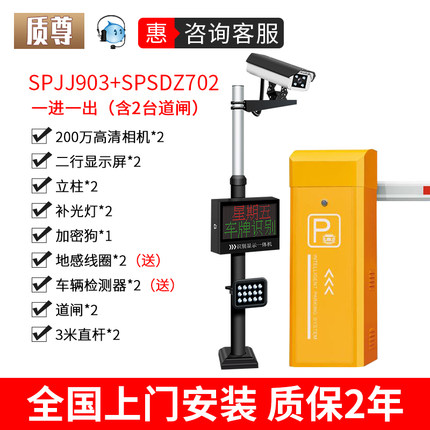 无人值守车牌识别系统,无人值守车牌识别系统简介 仁卡专业的停车场系统安装