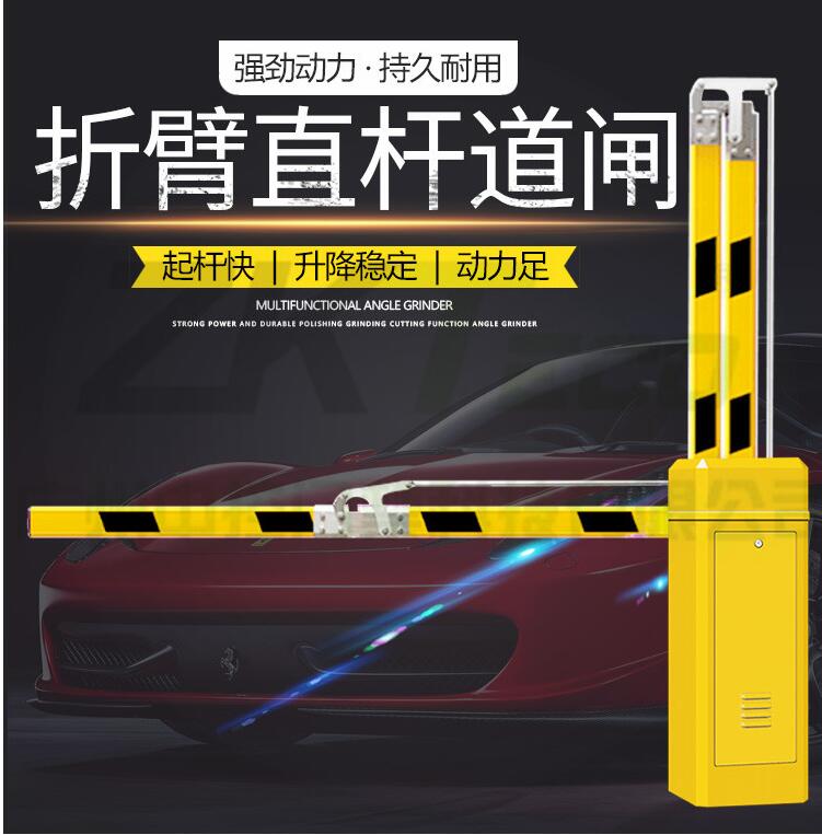 广告车行道闸 停车场通道闸安装公司广州中控