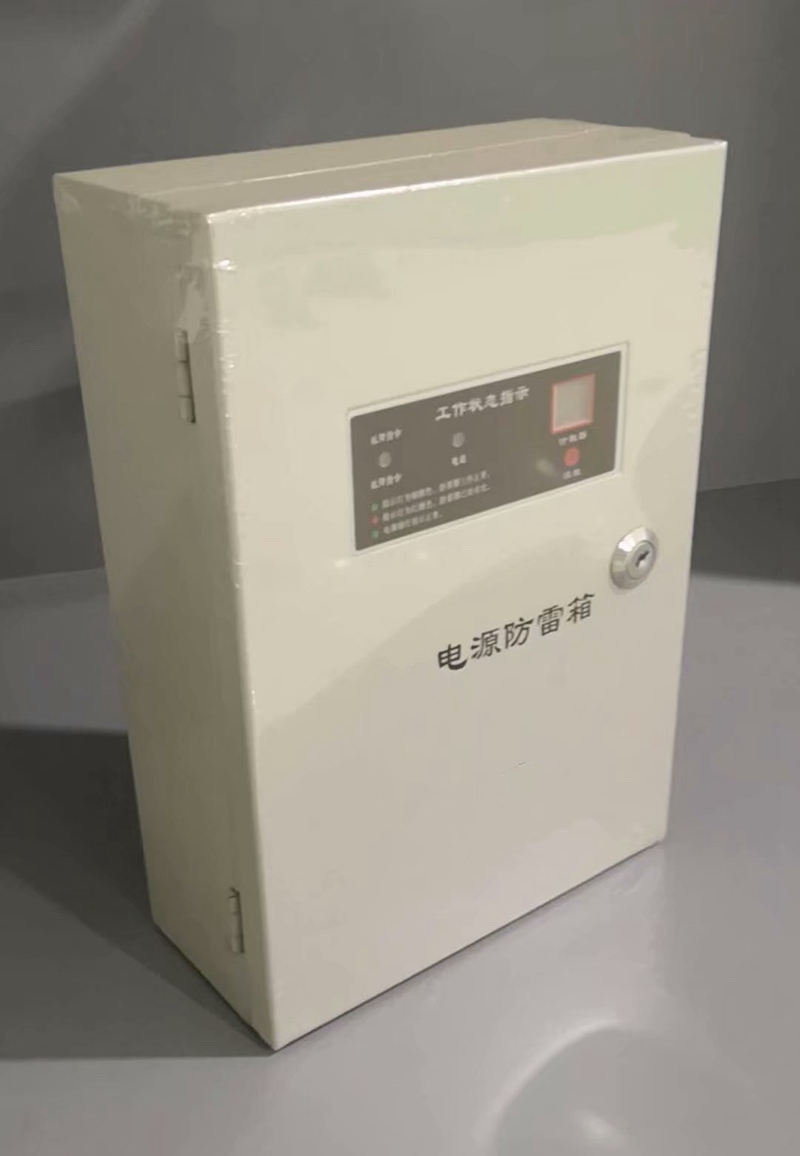 电发火弹药接地装置，电发火弹药库防雷接地防护装置