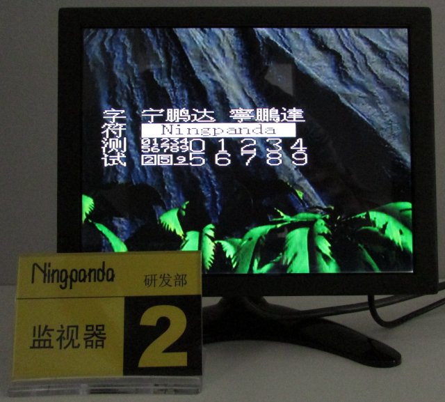 定制CVBS视频字符叠加控制器 OSD控制器