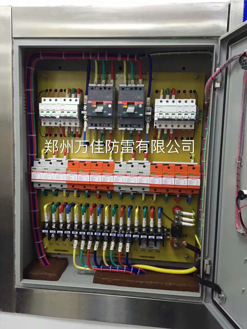 电发火弹药库防雷接地系统