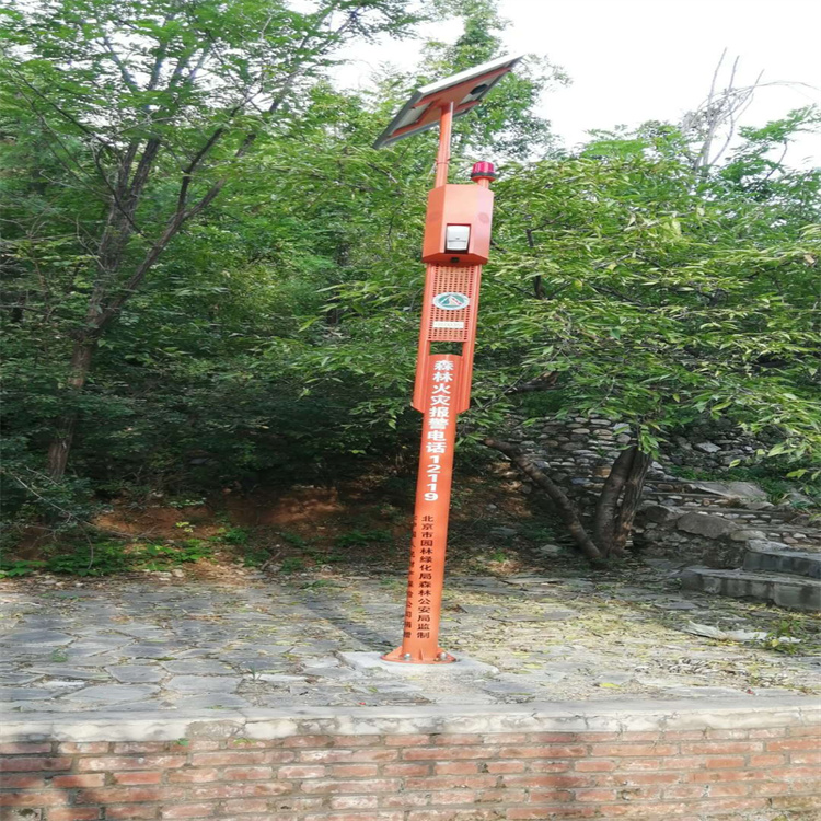 太阳能声光语音警示器太阳能语音提示器森林防火语音警示电子杆