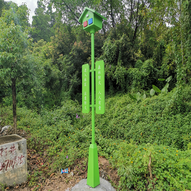 森林防火语音宣传杆 太阳能语音监控系统 深圳防火语音杆