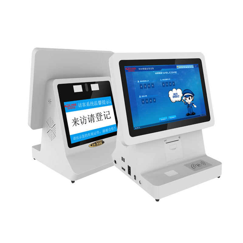 访客机 访客一体机 访客来访登记系统 智慧访客整体解决方案
