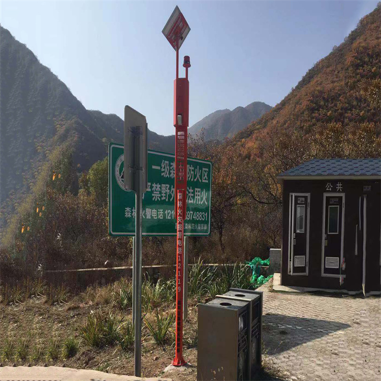 智能语音警示器 语音宣传杆，太阳能监控语音杆，森林警示监控杆