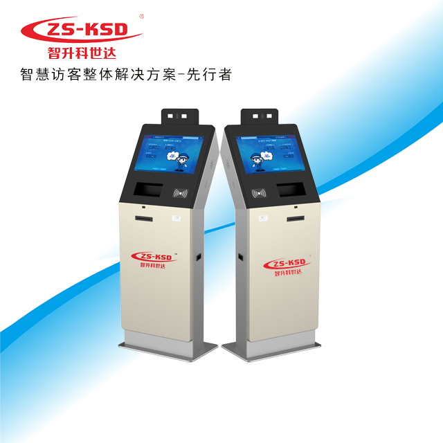 自助智能访客一体机  访客来访登记系统 智慧访客整体解决方案