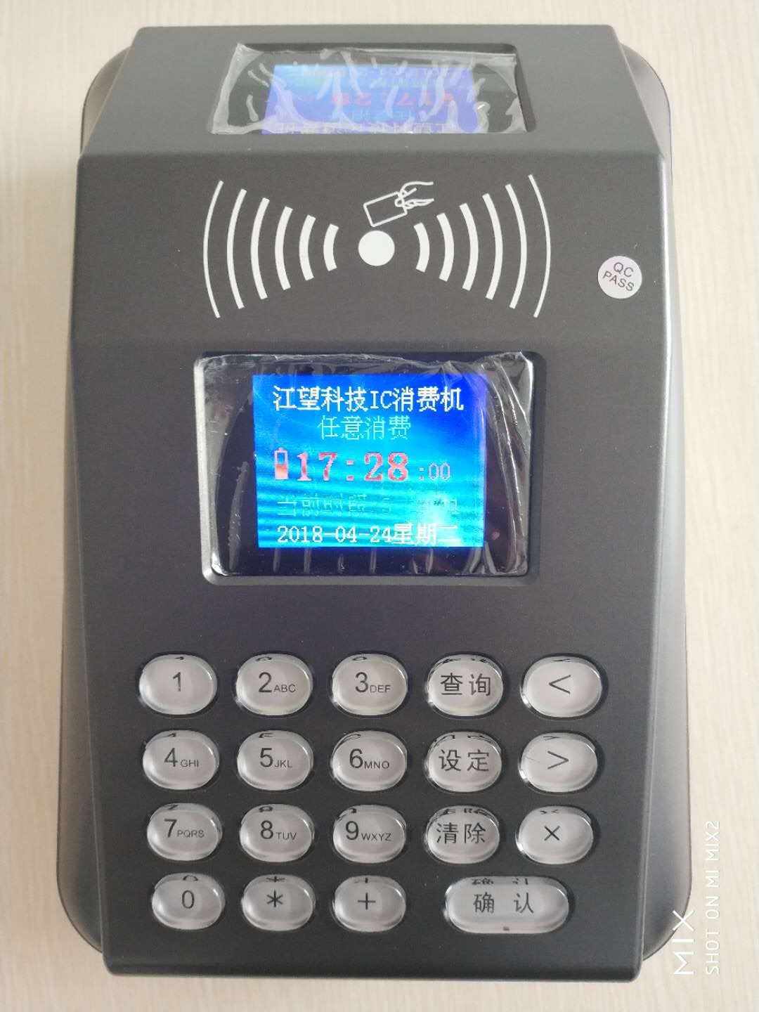 北京工地食堂刷卡机防盗刷厂家上门安装