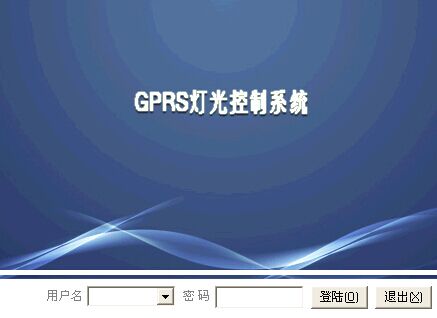 济南惠驰景观灯控制系统质量可靠