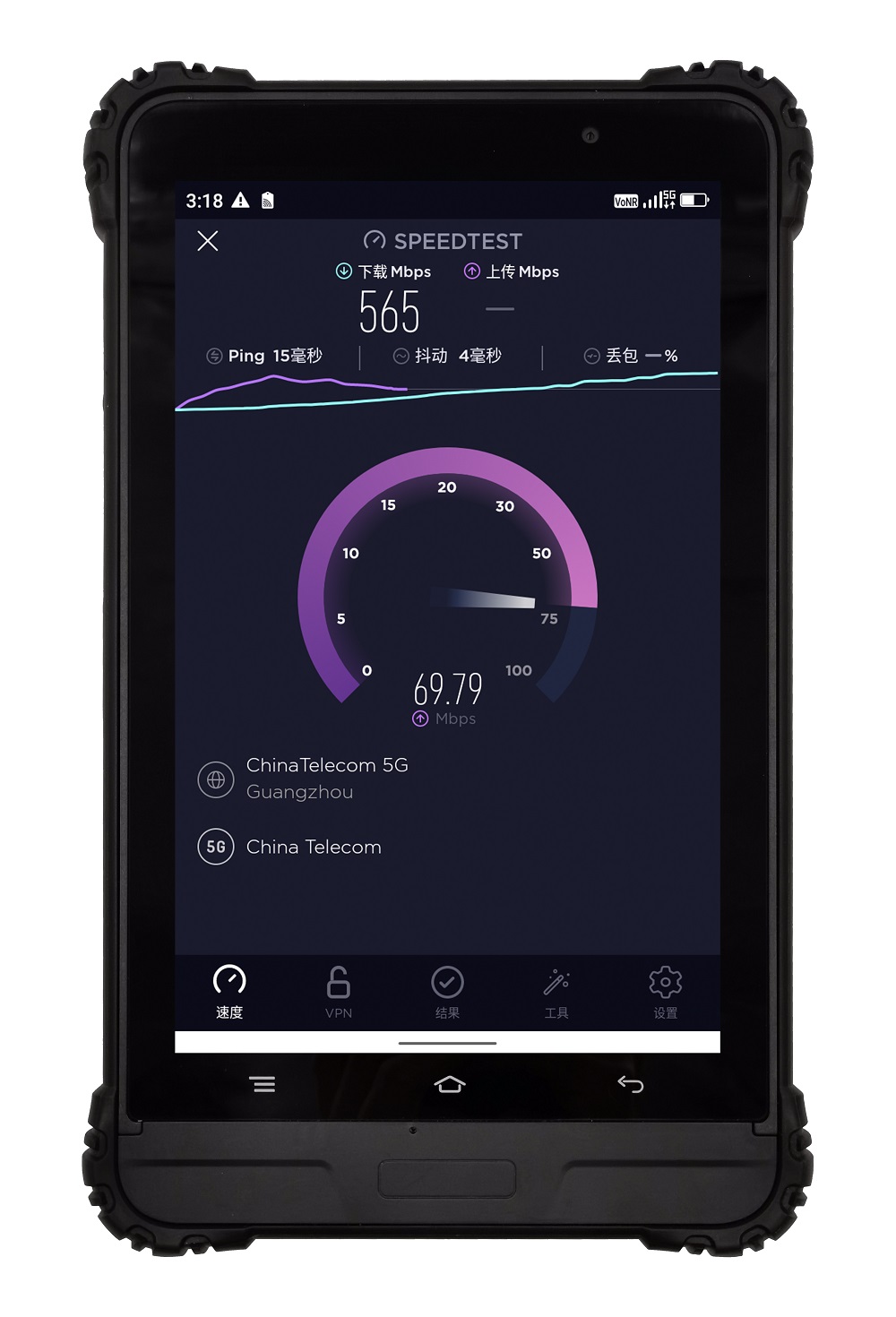 5G智能平板安卓系统8寸工业三防平板电脑监视器